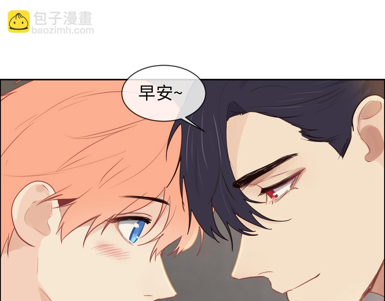 第255话：一个好结局(1/2)-第258话