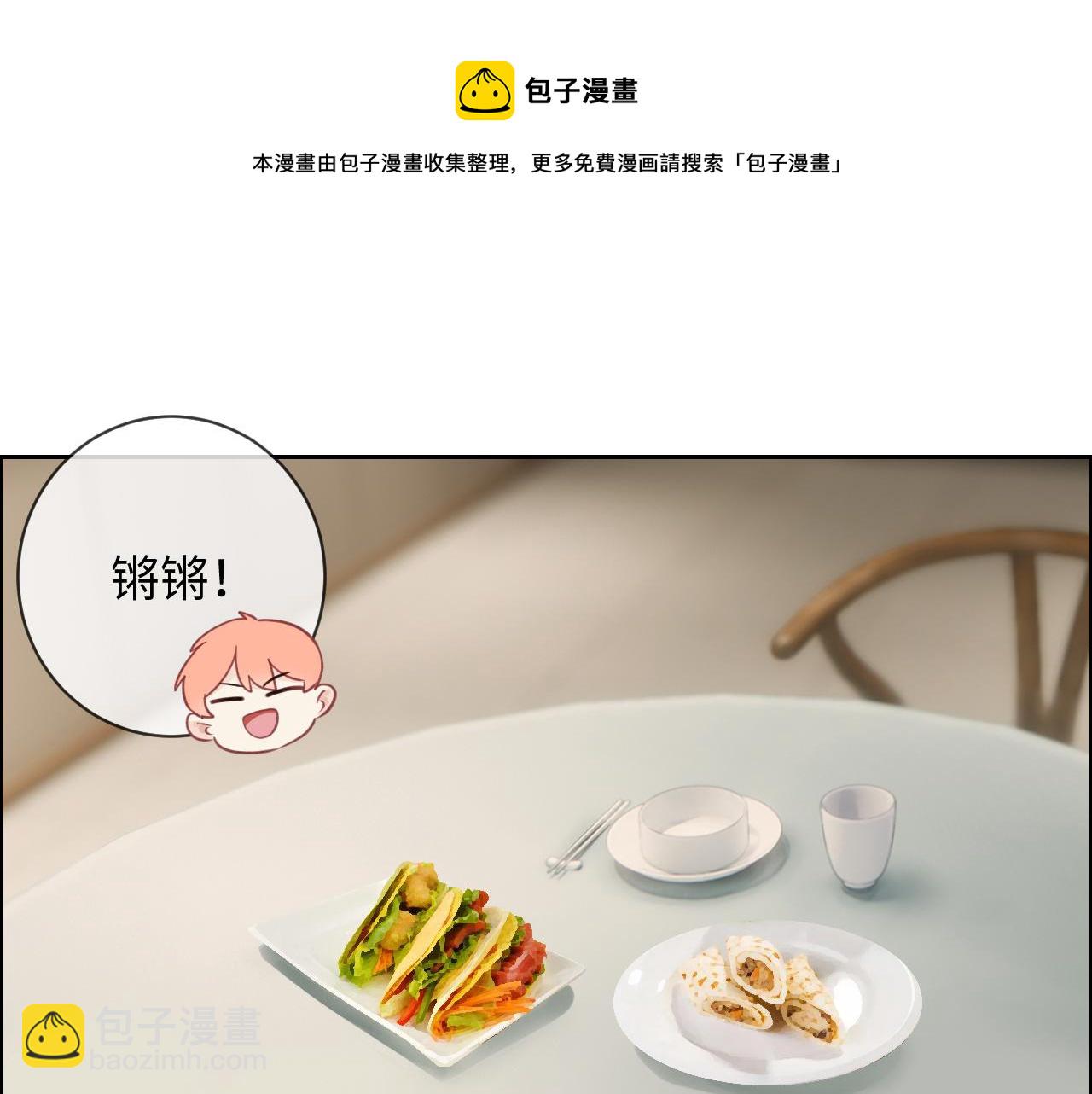 第255话：一个好结局(1/2)-第258话