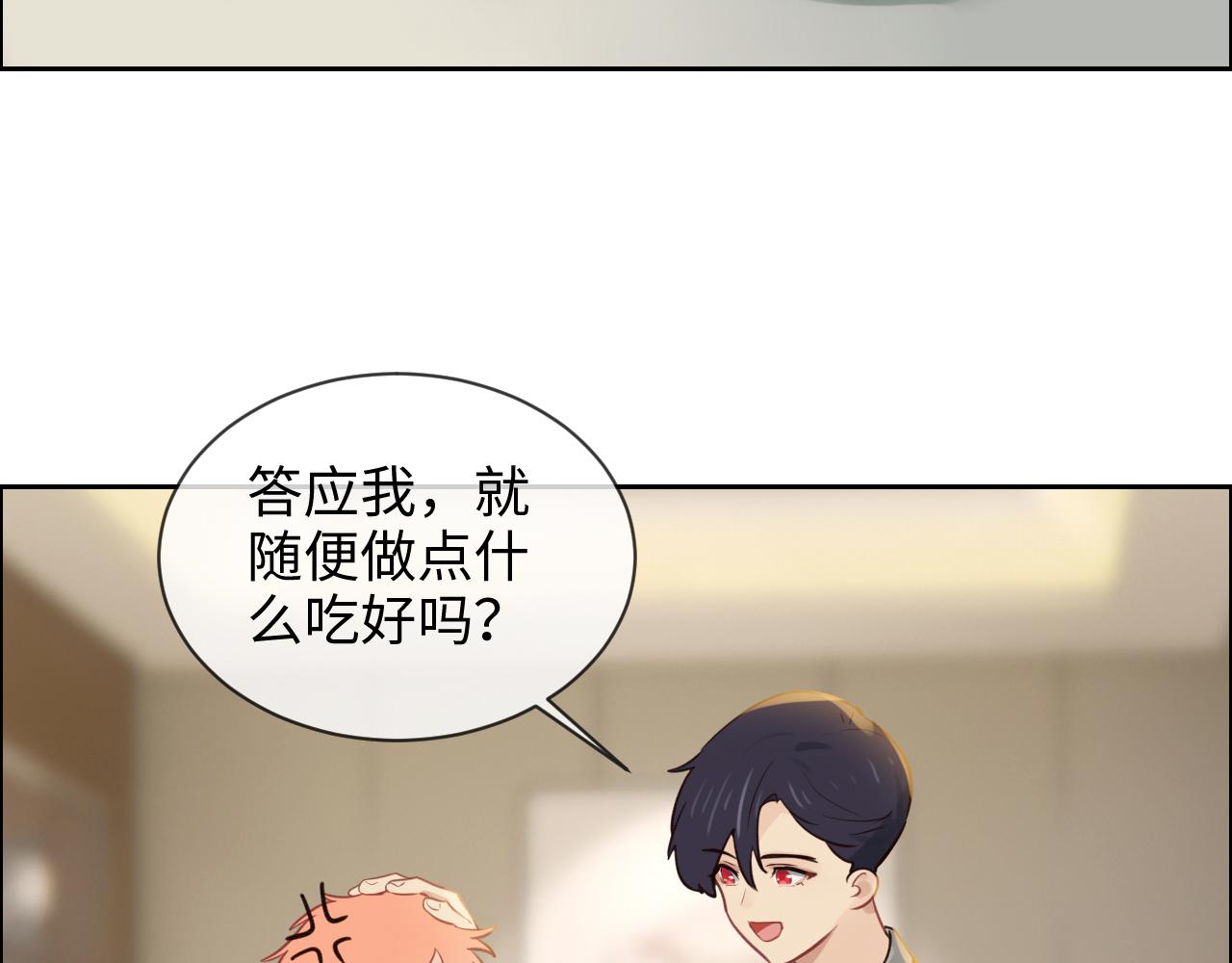 第255话：一个好结局(1/2)-第258话