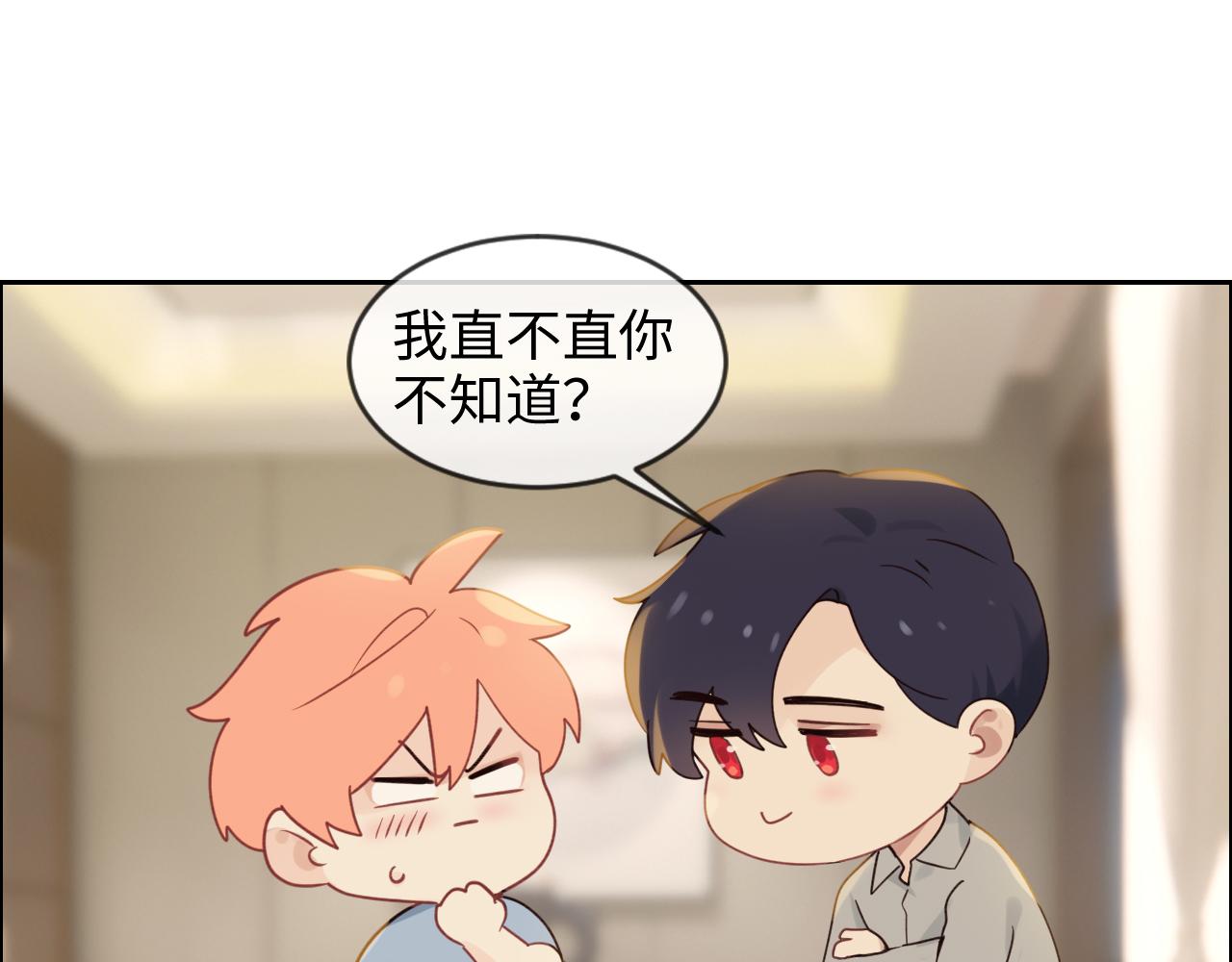 第255话：一个好结局(1/2)-第258话