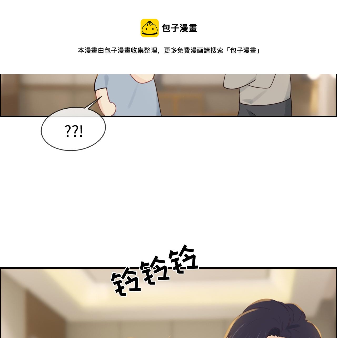 第255话：一个好结局(1/2)-第258话