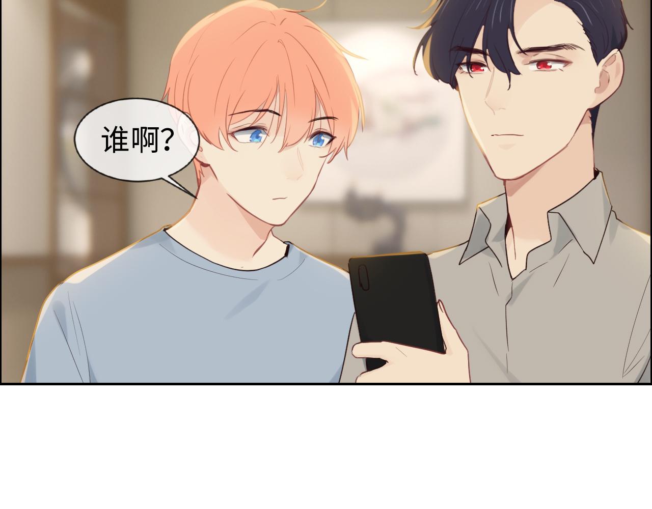 第255话：一个好结局(1/2)-第258话