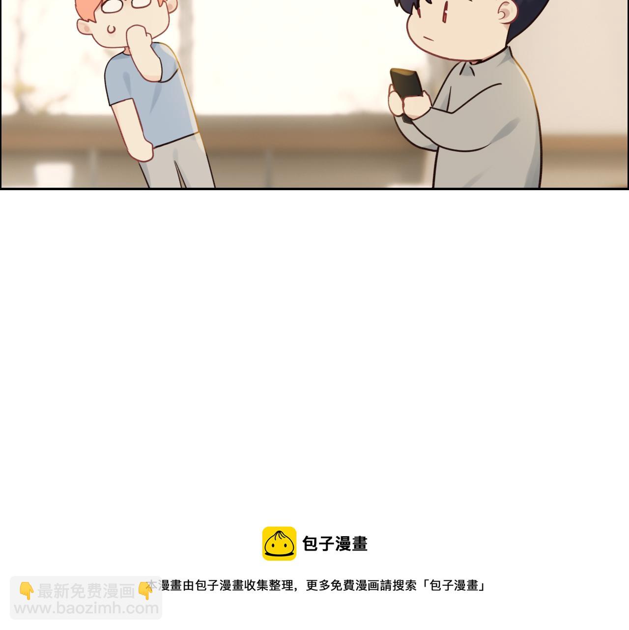 相濡易木 - 第255话：一个好结局(1/2) - 5