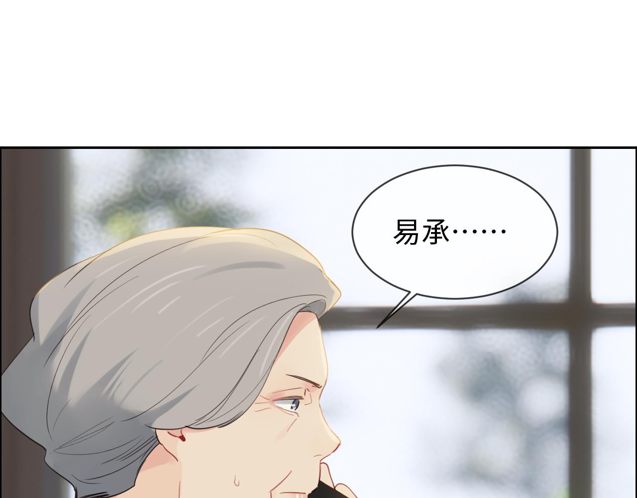 第255话：一个好结局(1/2)-第258话