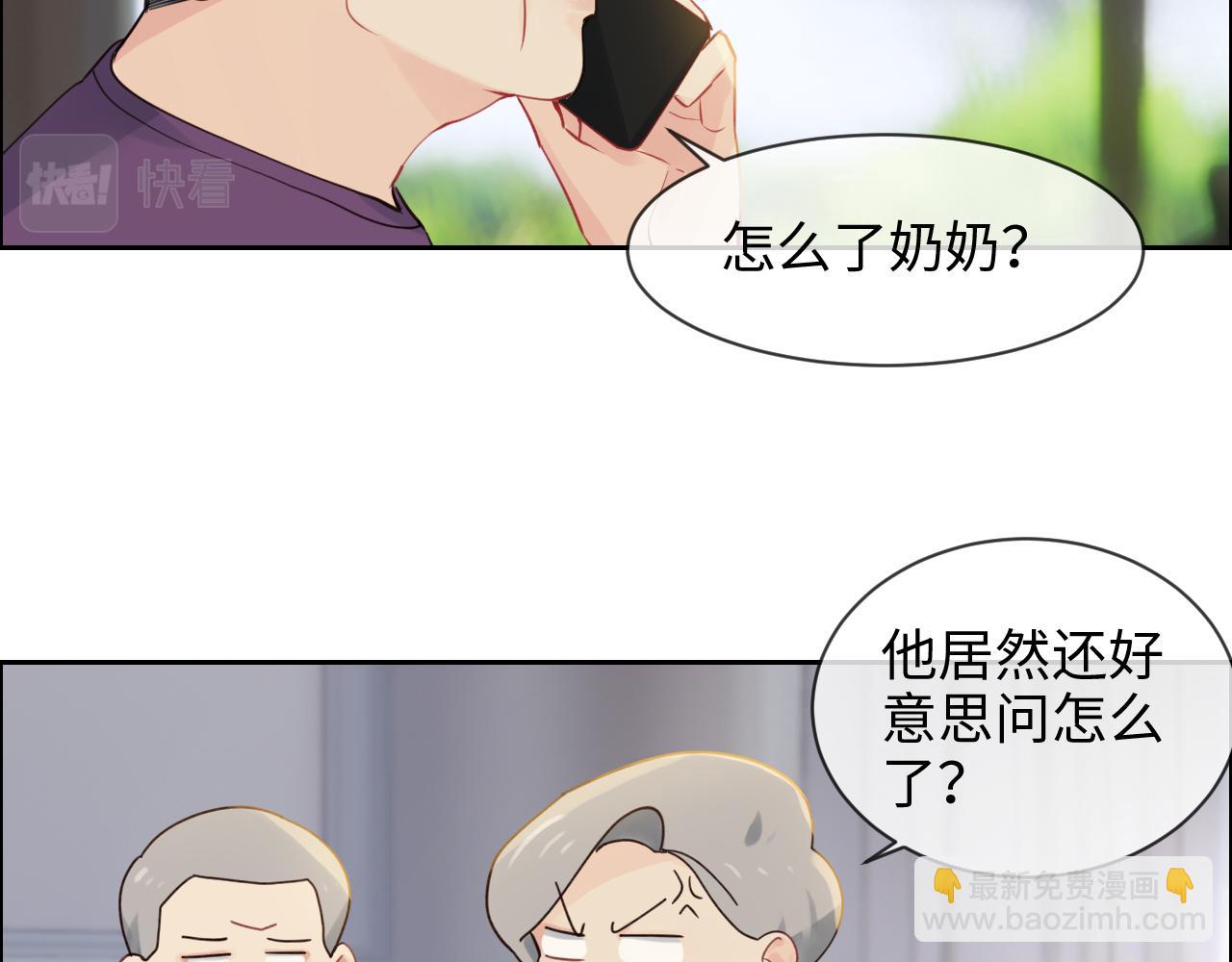 第255话：一个好结局(1/2)-第258话