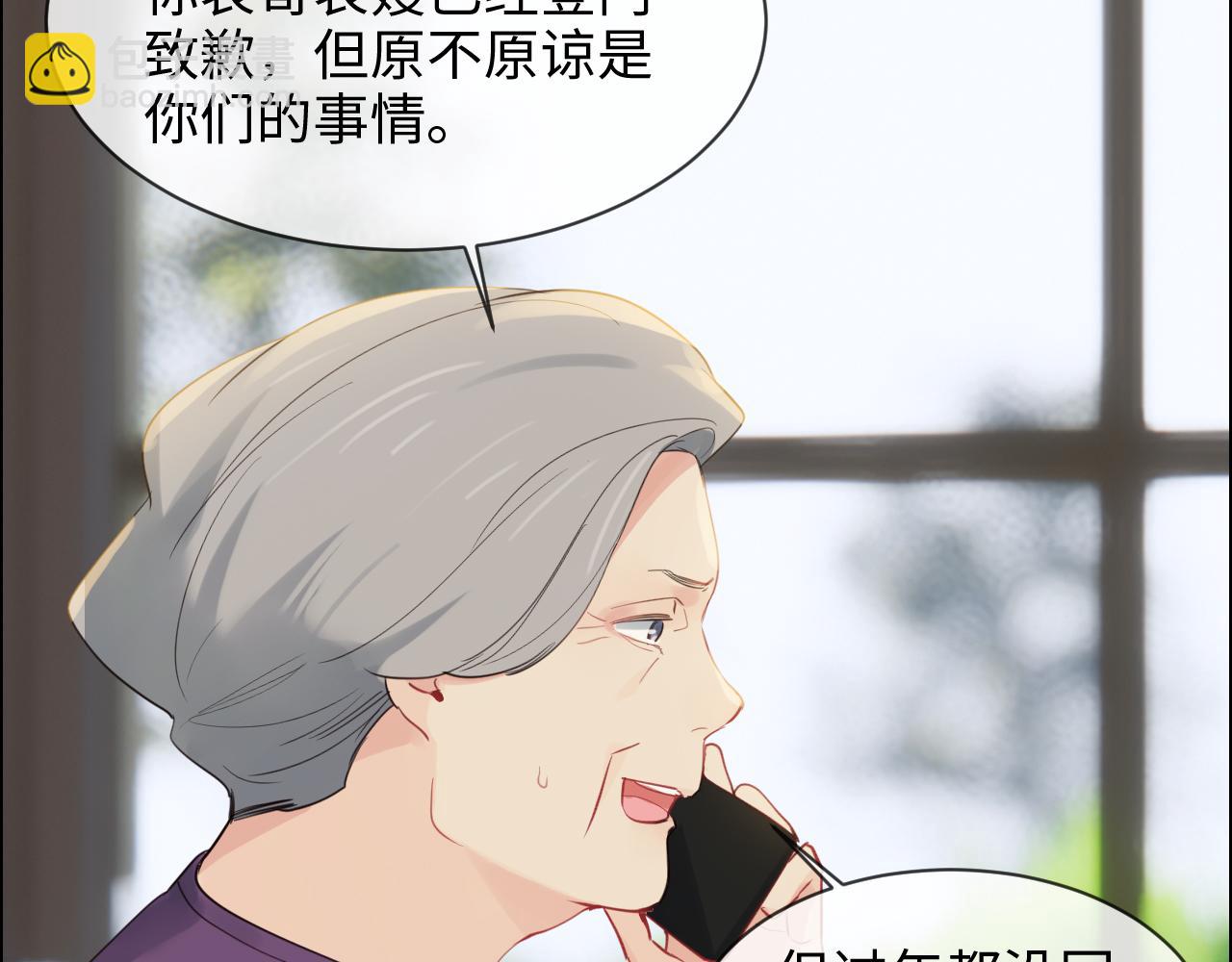第255话：一个好结局(1/2)-第258话