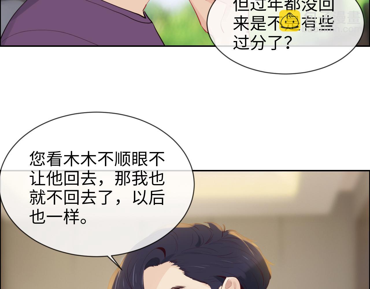 第255话：一个好结局(1/2)-第258话