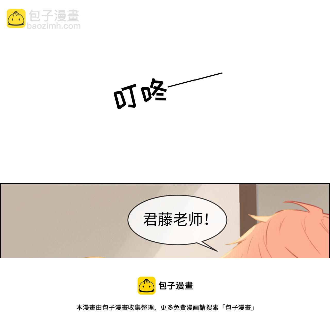 相濡易木 - 第255话：一个好结局(1/2) - 5