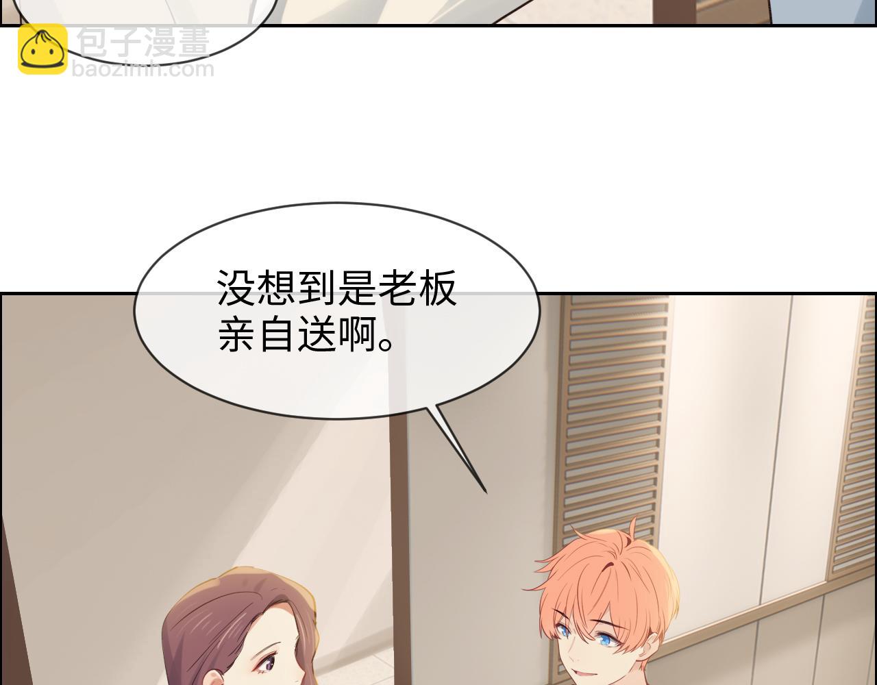 第255话：一个好结局(1/2)-第258话