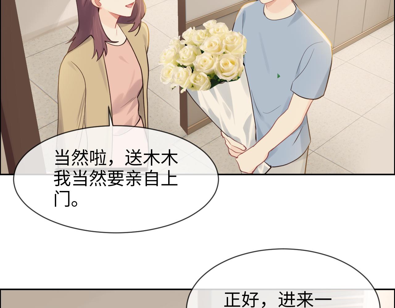 第255话：一个好结局(1/2)-第258话