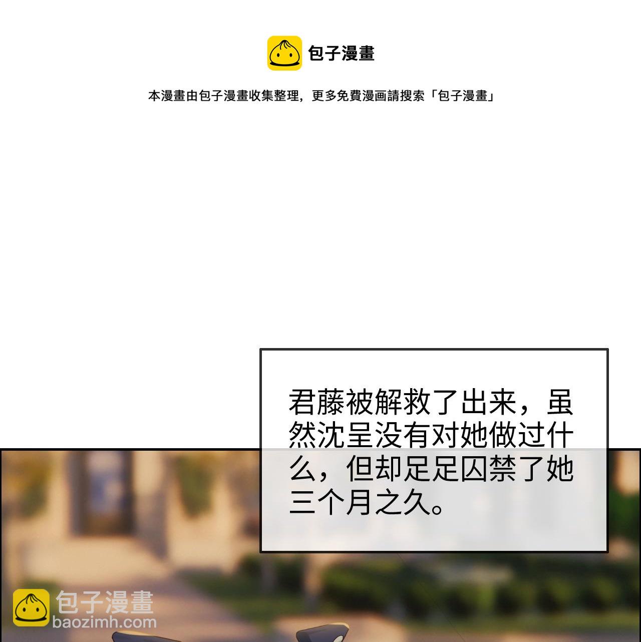 第255话：一个好结局(1/2)-第258话