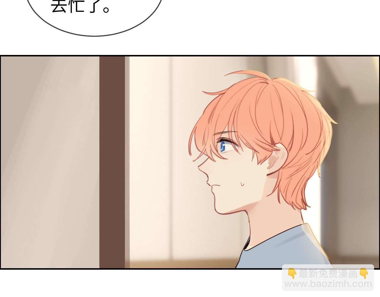 第255话：一个好结局(1/2)-第258话