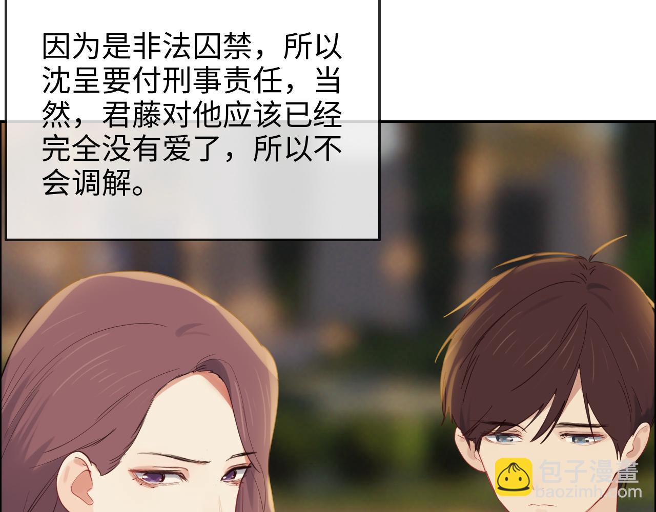 第255话：一个好结局(1/2)-第258话