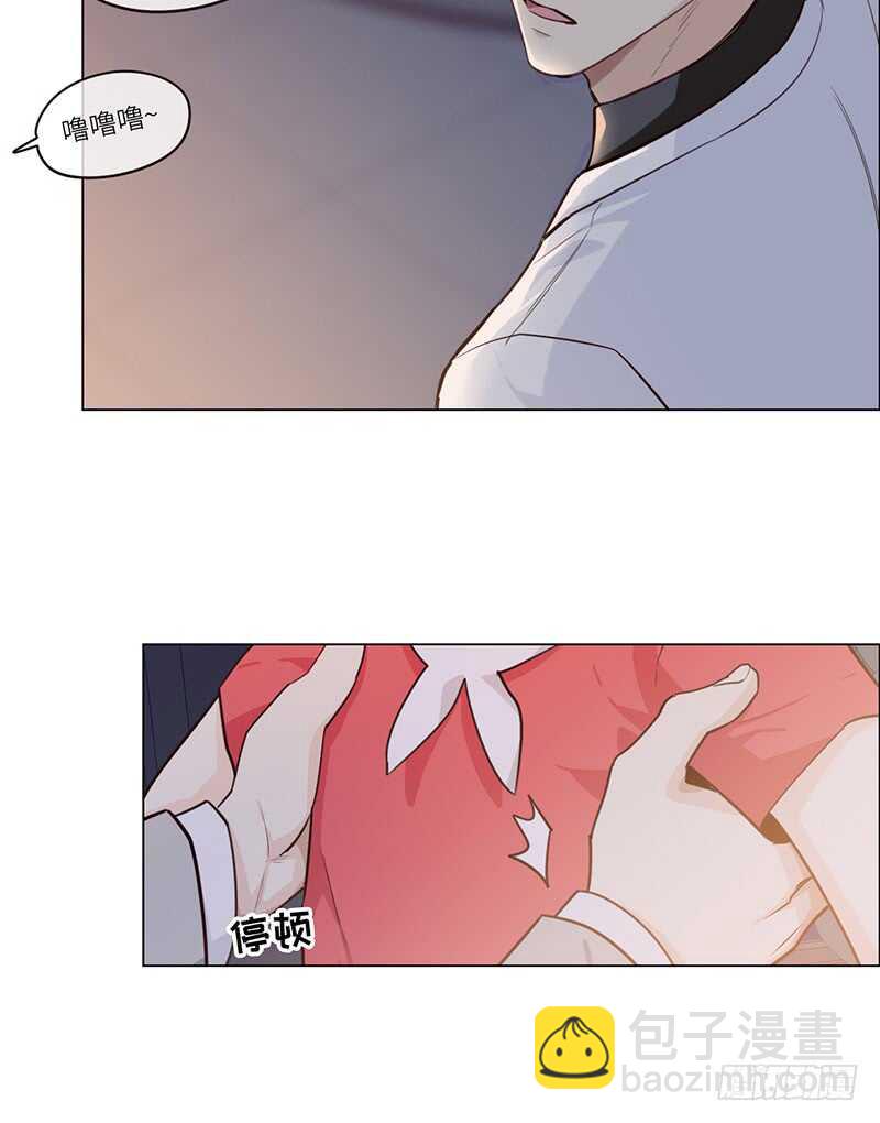 相濡易木 - 第26話：家人 - 1