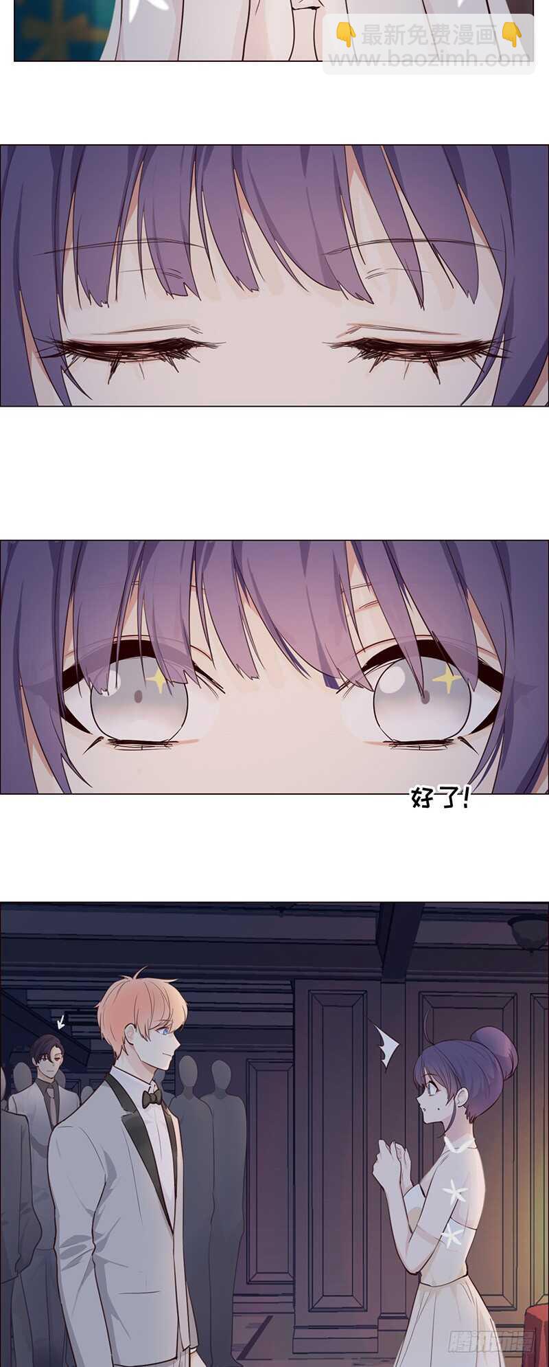 相濡易木 - 第26話：家人 - 3