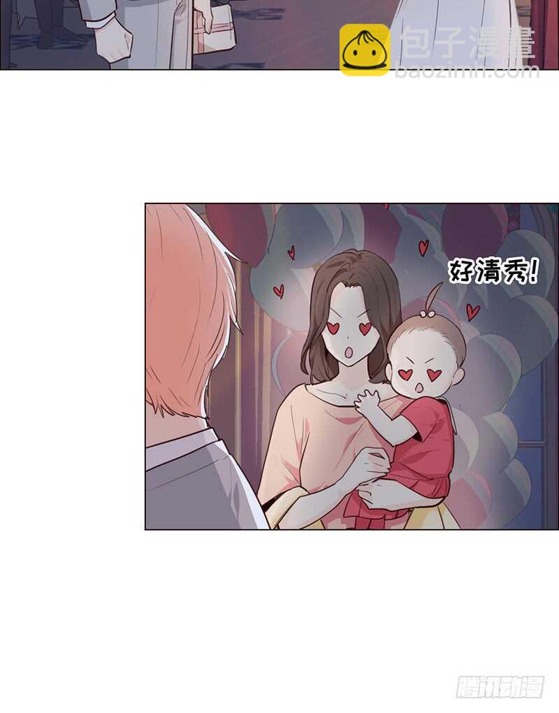 相濡易木 - 第26話：家人 - 4