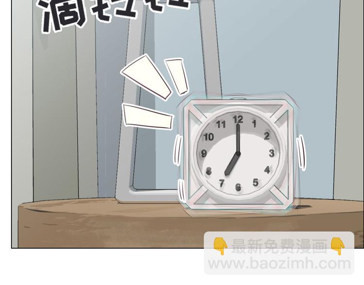 相濡易木 - 第4話：日常坑哥(1/2) - 4