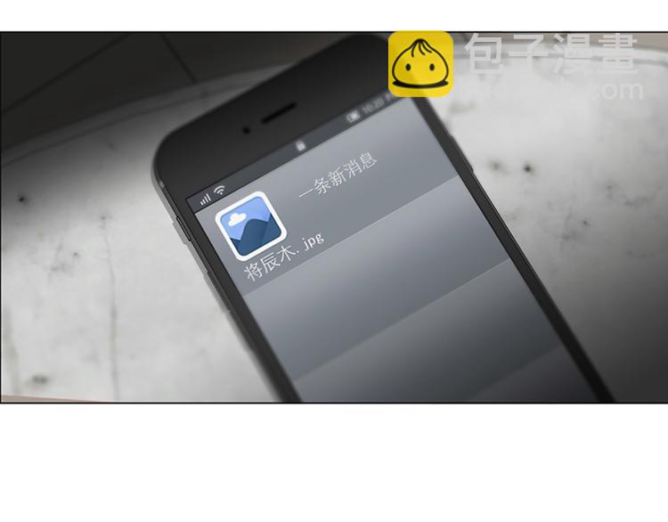 相濡易木 - 第4話：日常坑哥(1/2) - 2