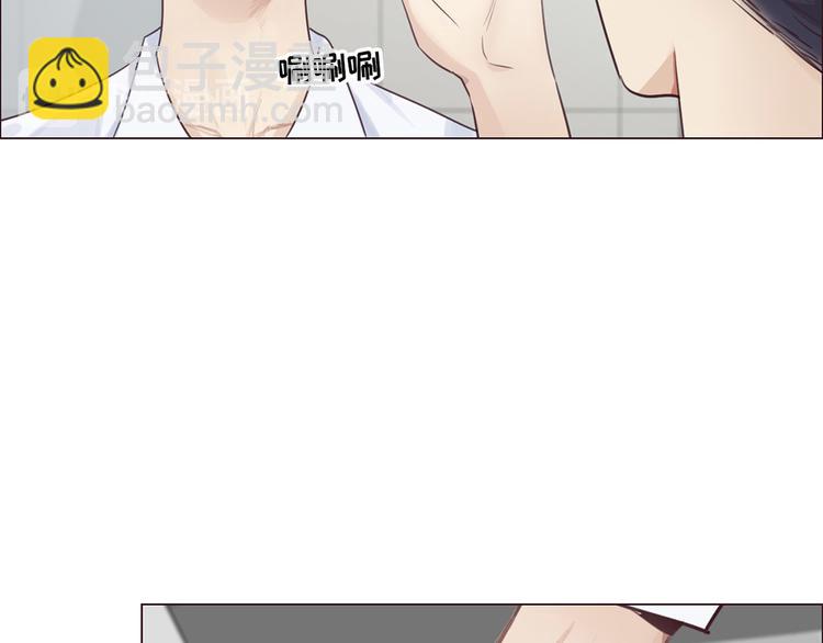 相濡易木 - 第4話：日常坑哥(1/2) - 6