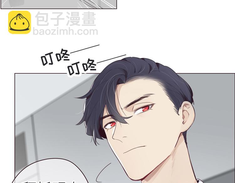 相濡易木 - 第4話：日常坑哥(1/2) - 4