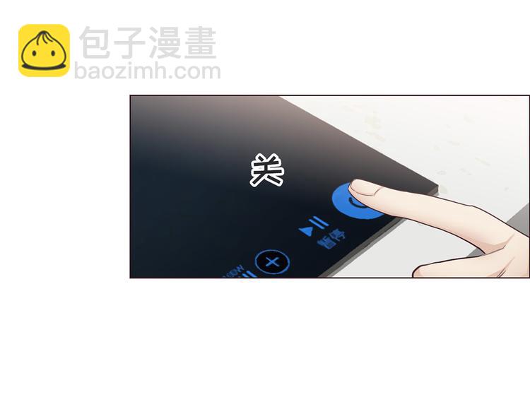 相濡易木 - 第4話：日常坑哥(1/2) - 6