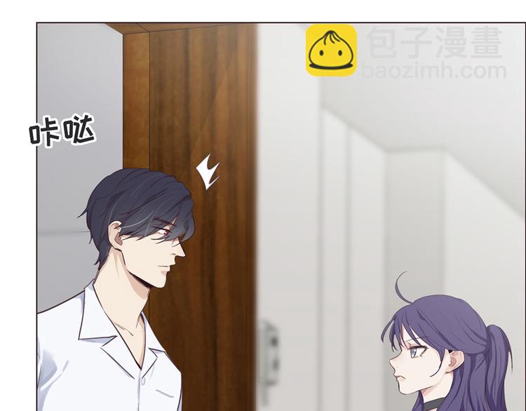 相濡易木 - 第4話：日常坑哥(1/2) - 7