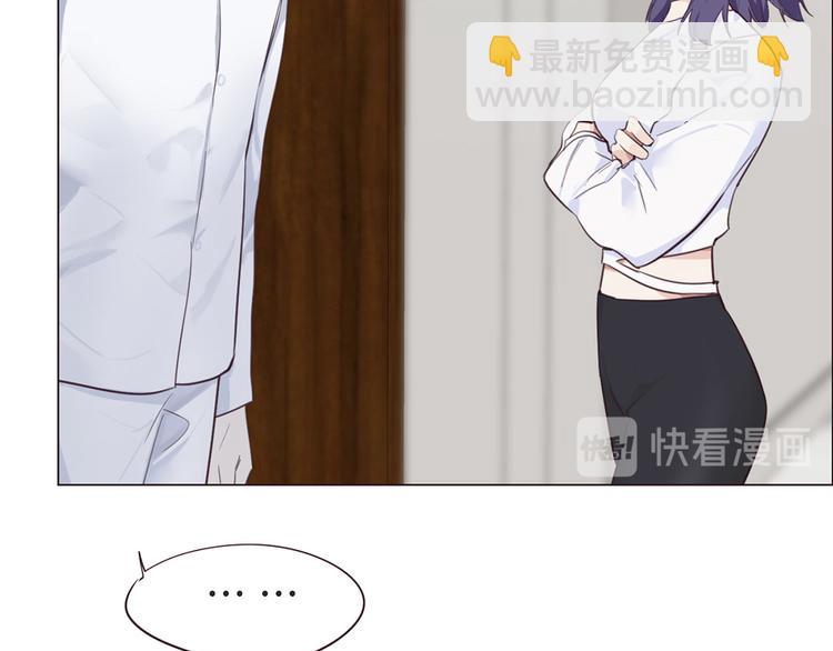 相濡易木 - 第4話：日常坑哥(1/2) - 8