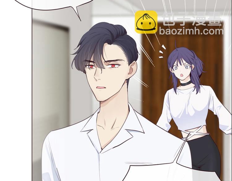 相濡易木 - 第4話：日常坑哥(1/2) - 3