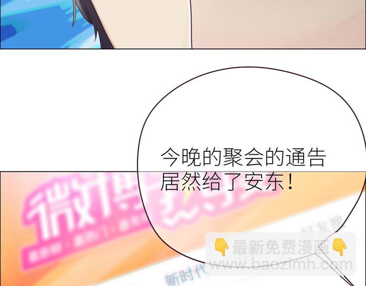 第4话：日常坑哥(1/2)-第4话