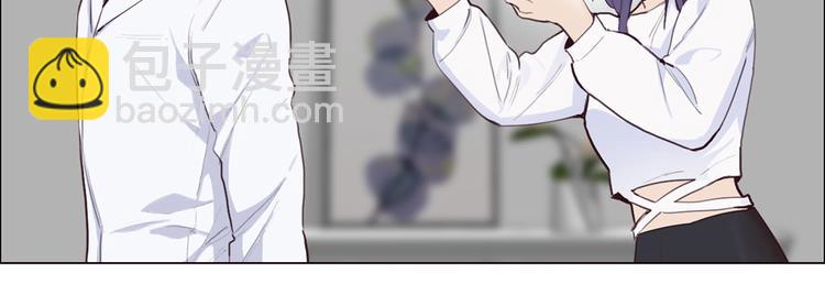 相濡易木 - 第4話：日常坑哥(1/2) - 5