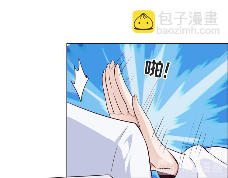 相濡易木 - 第4話：日常坑哥(1/2) - 1