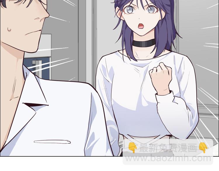 相濡易木 - 第4話：日常坑哥(2/2) - 5