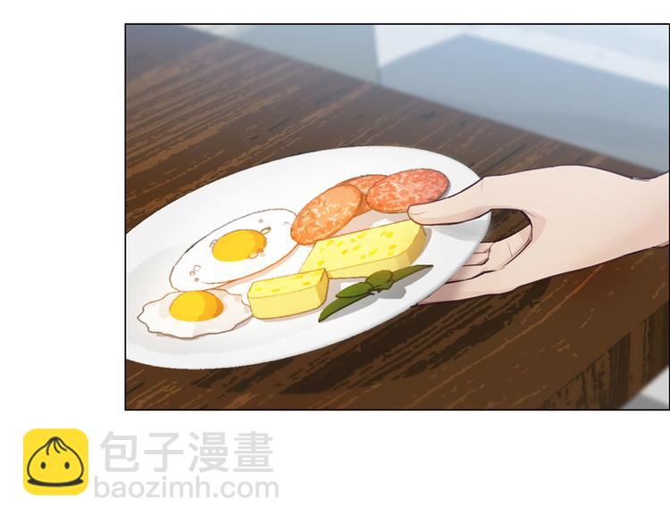 相濡易木 - 第4話：日常坑哥(2/2) - 1