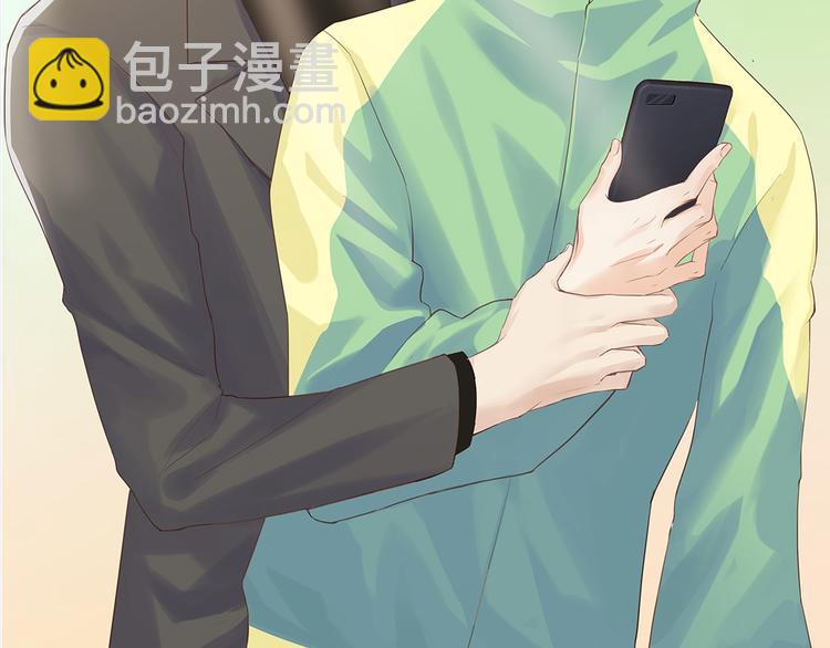 相濡易木 - 第4話：日常坑哥(1/2) - 6