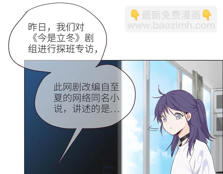 相濡易木 - 第4話：日常坑哥(2/2) - 4