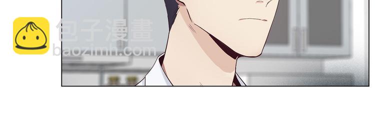 相濡易木 - 第4話：日常坑哥(2/2) - 5