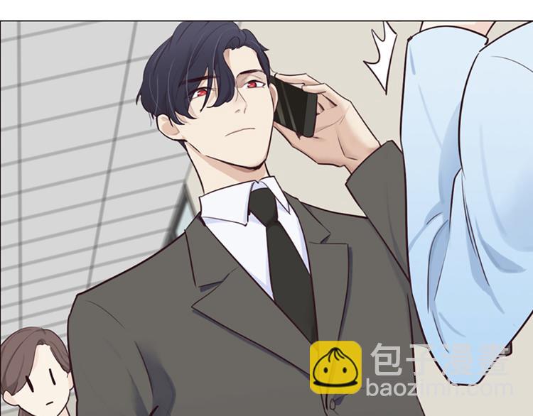 相濡易木 - 第4話：日常坑哥(2/2) - 6