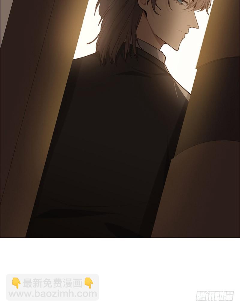 相濡易木 - 第30話：失控 - 4