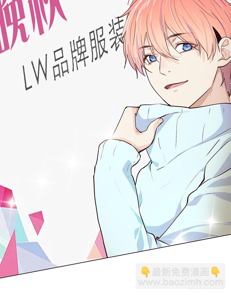 相濡易木 - 第30話：失控 - 1