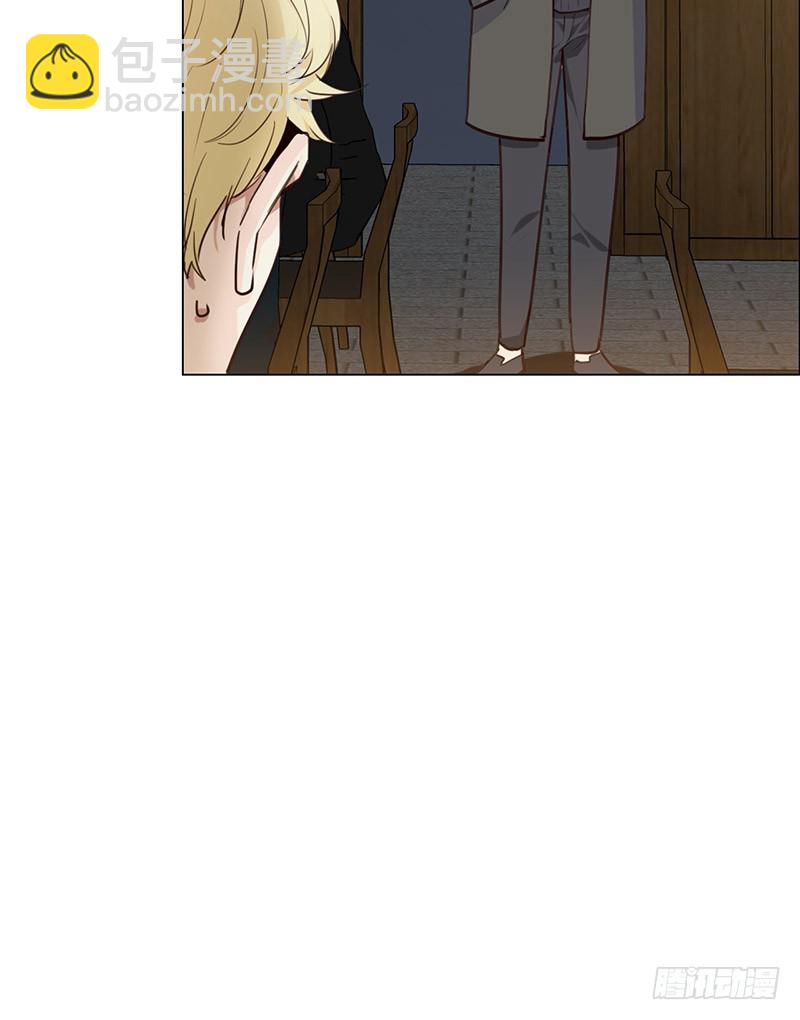 相濡易木 - 第32話：“敘舊” - 4