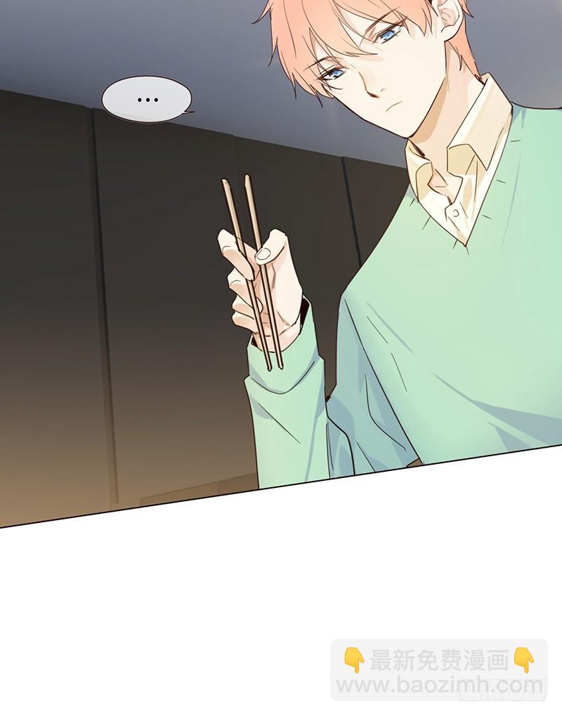 相濡易木 - 第34話：安東的變化 - 5