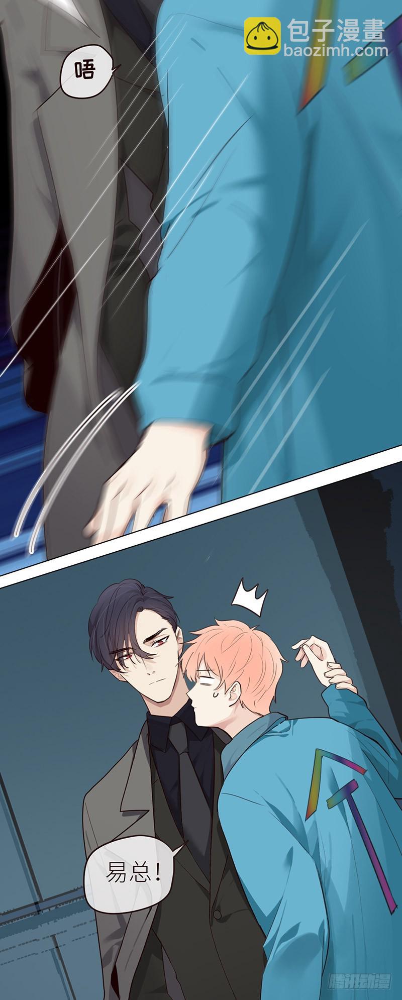 相濡易木 - 第39話：相爭 - 1