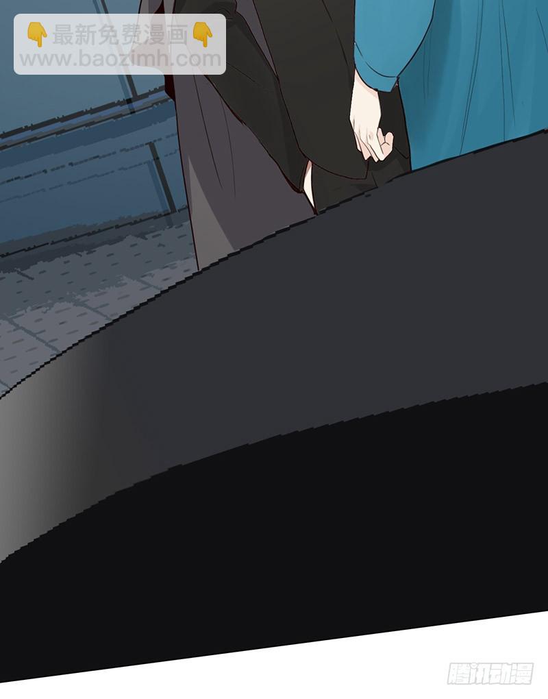 相濡易木 - 第39話：相爭 - 2