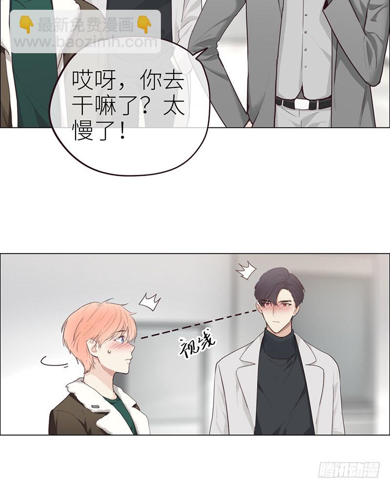 相濡易木 - 第46話：一起解決 - 5