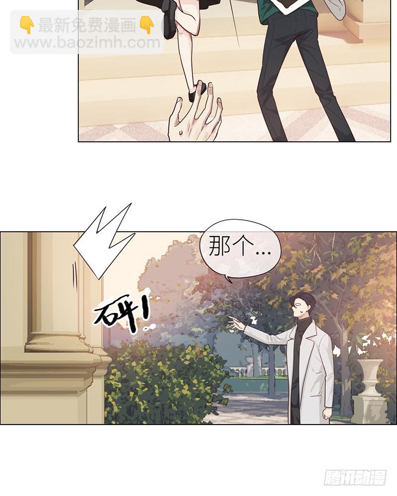 相濡易木 - 第46話：一起解決 - 2