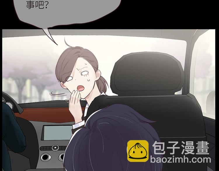 相濡易木 - 第6話：針鋒對麥芒(2/2) - 1