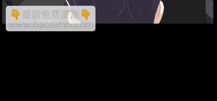 相濡易木 - 第6話：針鋒對麥芒(2/2) - 2