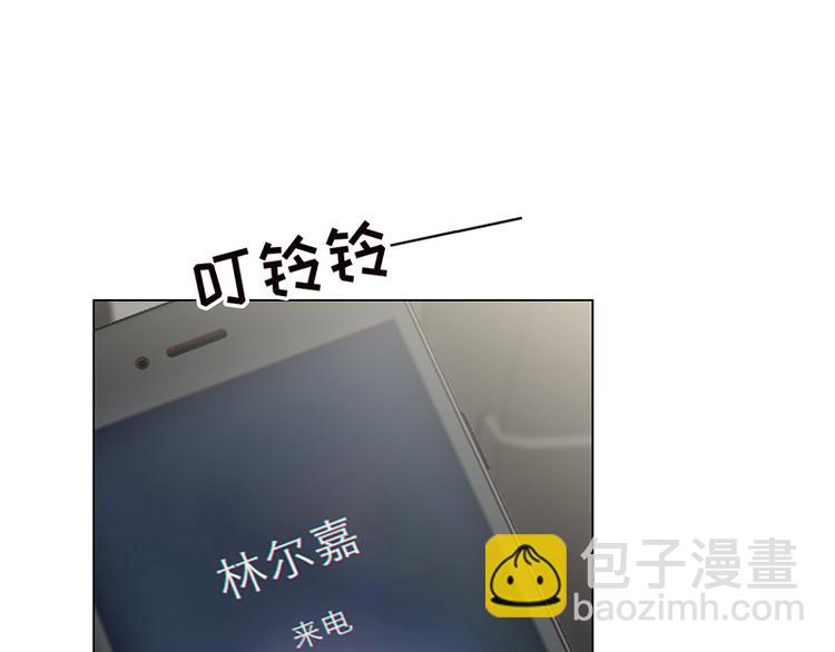 相濡易木 - 第6話：針鋒對麥芒(2/2) - 5