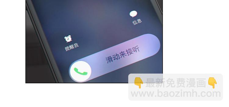 相濡易木 - 第6話：針鋒對麥芒(2/2) - 6