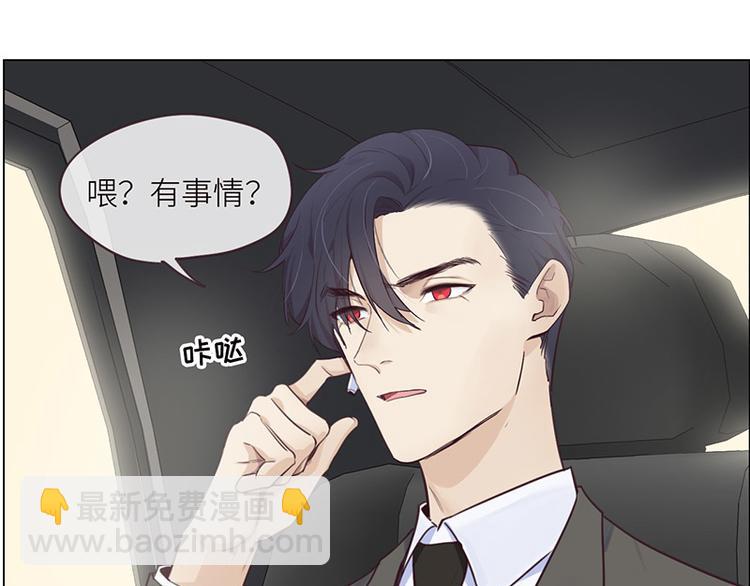 相濡易木 - 第6話：針鋒對麥芒(2/2) - 1